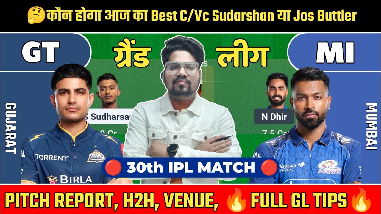 GT vs MI Dream Prediction Today | Match 30 IPL Fantasy Team 🔥 Grand League Tips