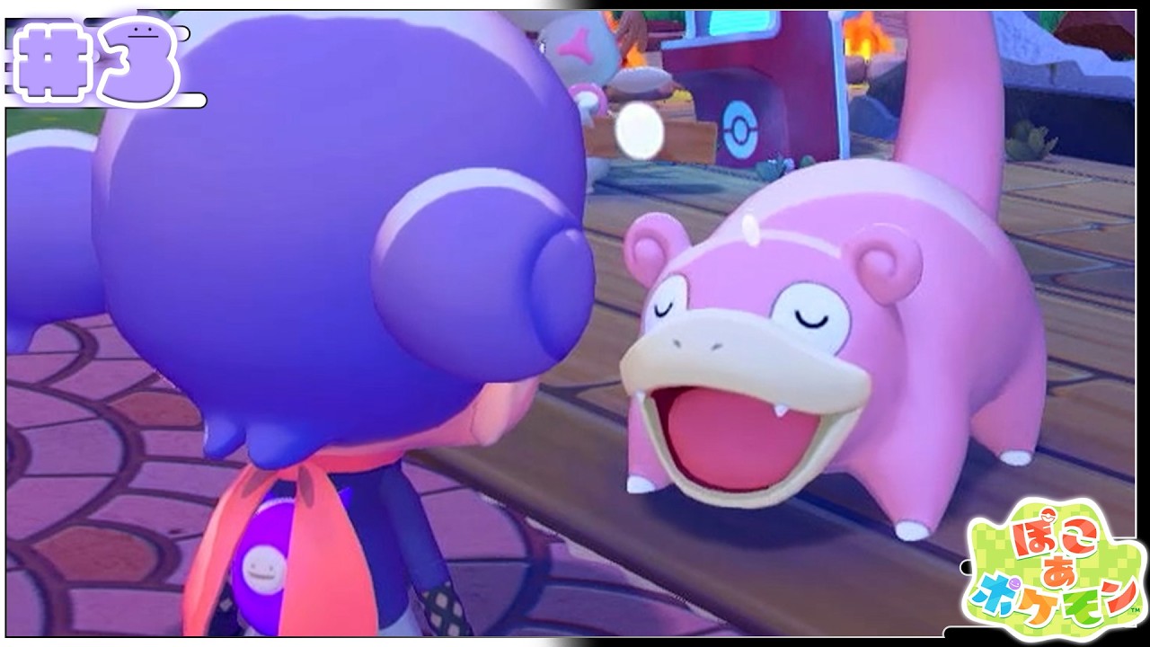 【ぽこ あ ポケモン】続々と仲間を増やしつつ街を発展させてくぞ！…と思ったらまさかのポケモン来た？！【狐飼狩鳩】