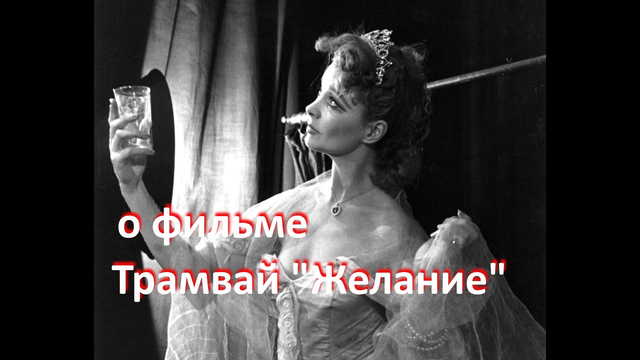 о фильме 