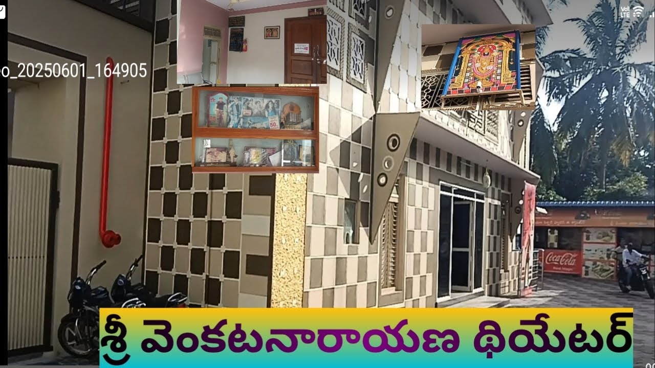 Malikipuram lo mana theatre #cinema #movie #childhoodmemories #theatre #eastgodavari #konaseema