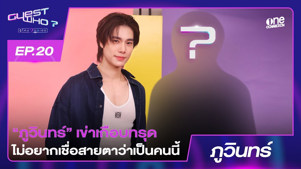 เฉลยมาทำ 
