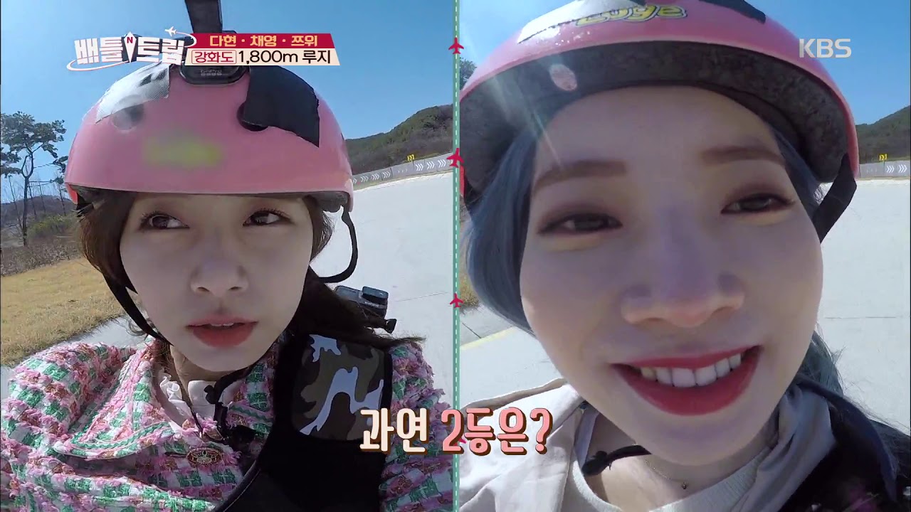 키햐~ [따봉따봉 쌍따봉] 원샷을 지키는 쯔댕이 칭찬해 (짝짝쓰~★) [배틀트립/battle trip] 20190511