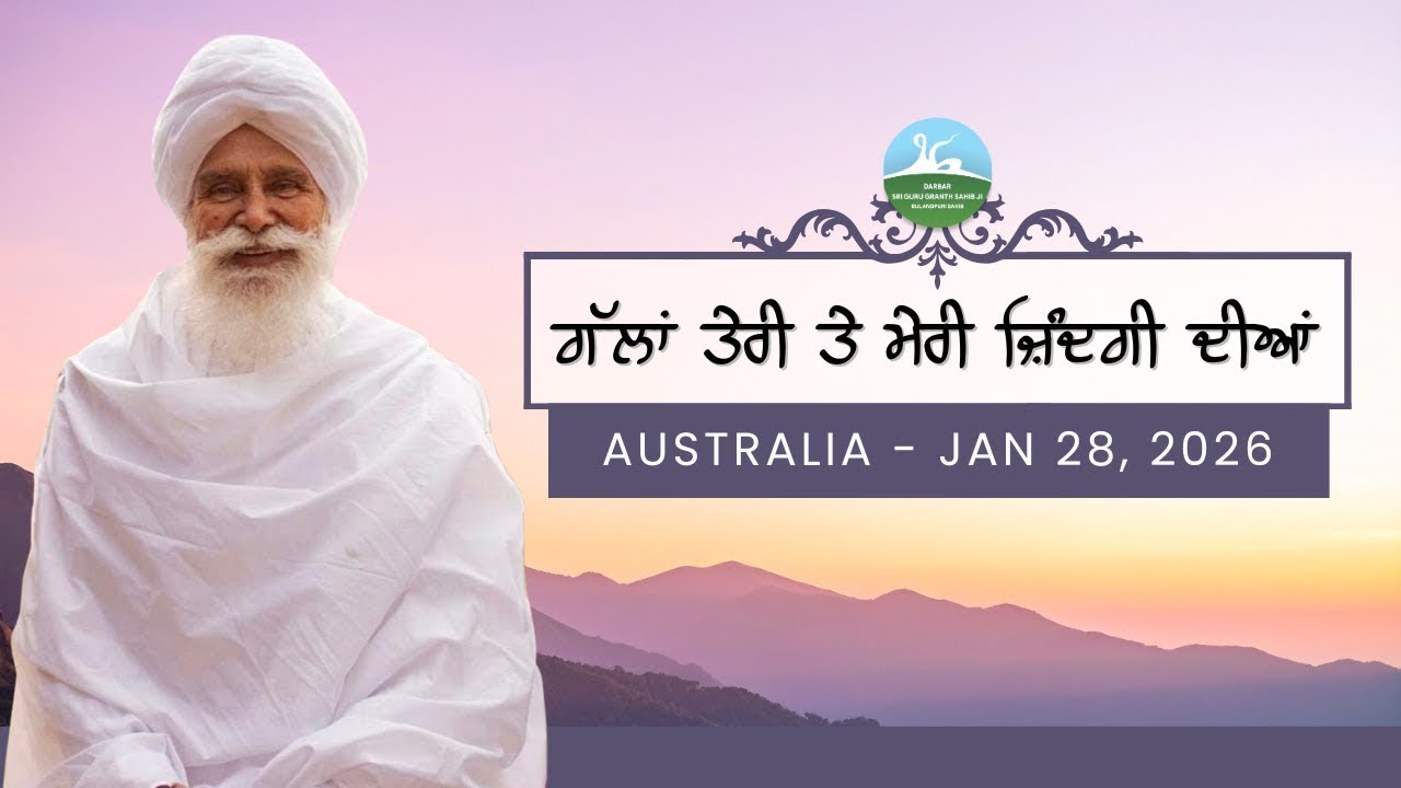 January 28th, 2026 Sydney, Australia - Humility, Kindness and Love for All
