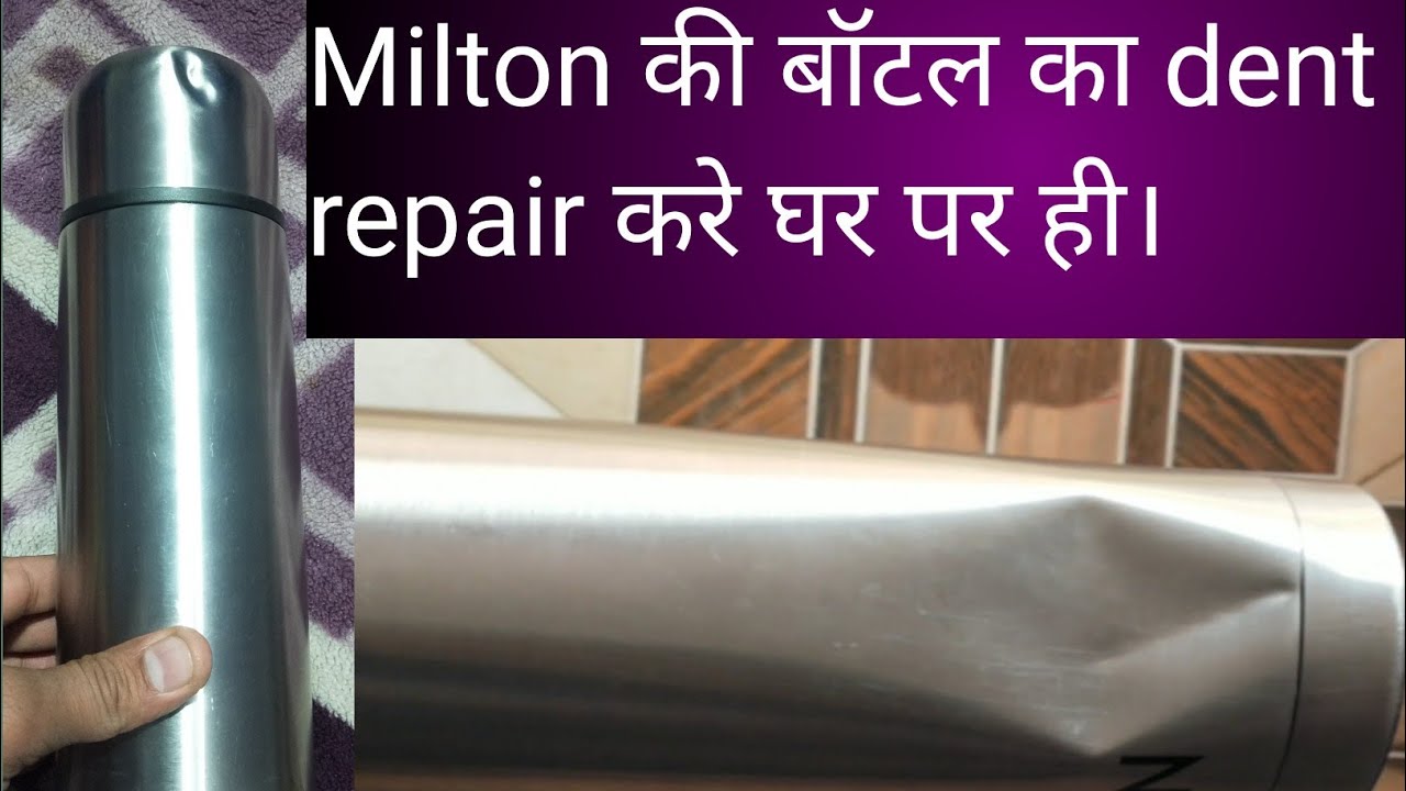 How to repair bottle dent #milton #dentrepair  #botteldenterepair #bottelrepair #bottledentremoving