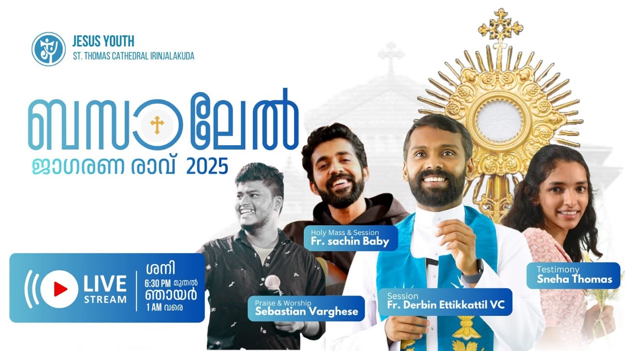 ബസാലേൽ 2025 ജാഗരണ രാവ്  | Live 7:00 PM | St Thomas Cathedral Jesus Youth Irinjalakuda