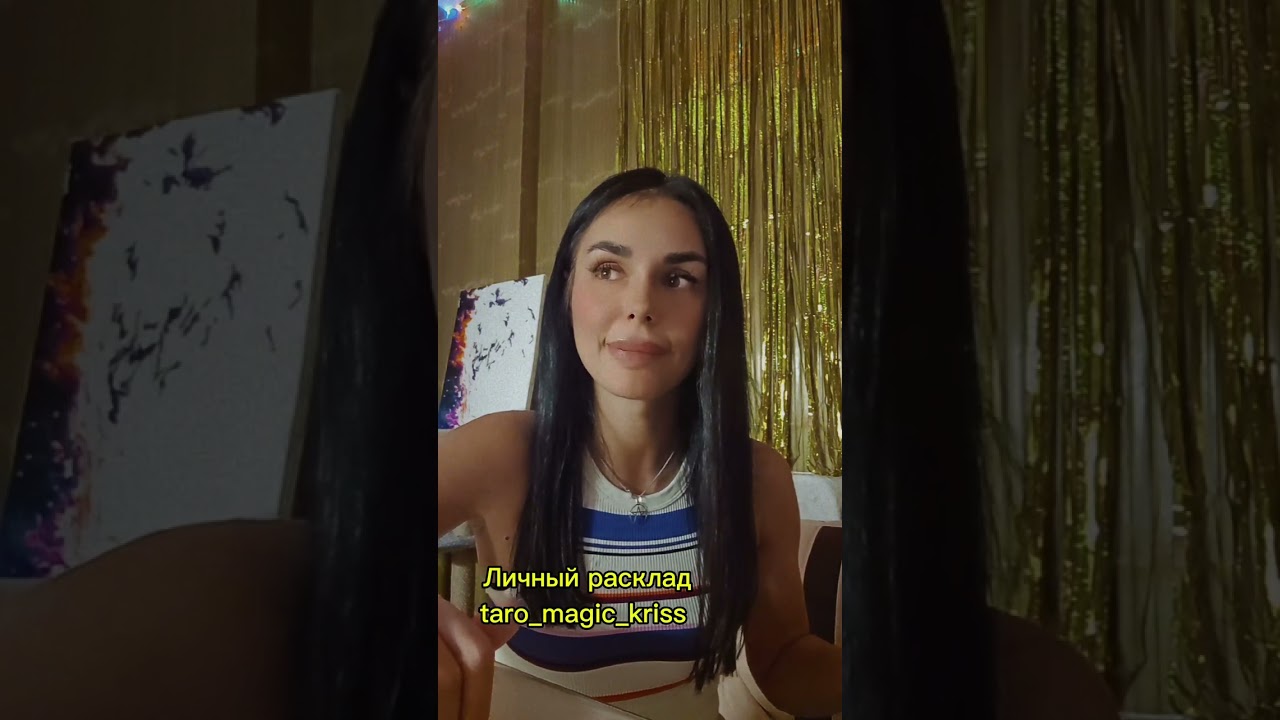 ❓️КТО СТОИТ ЗА ТВОЕЙ СПИНОЙ?