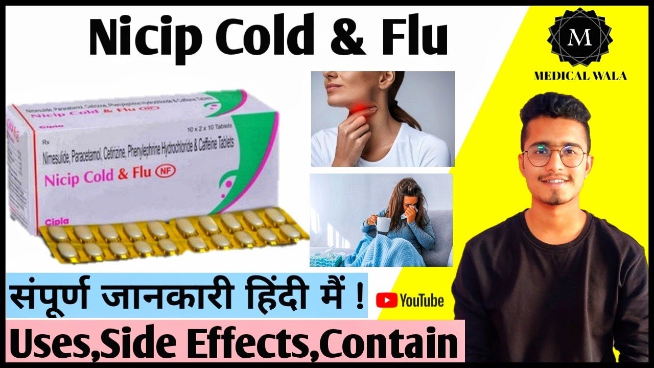 Nicip Cold & Flu in Hindi |Uses and Side effects in hindi| जानिए जानकारी&nbsp; हिंदी में।