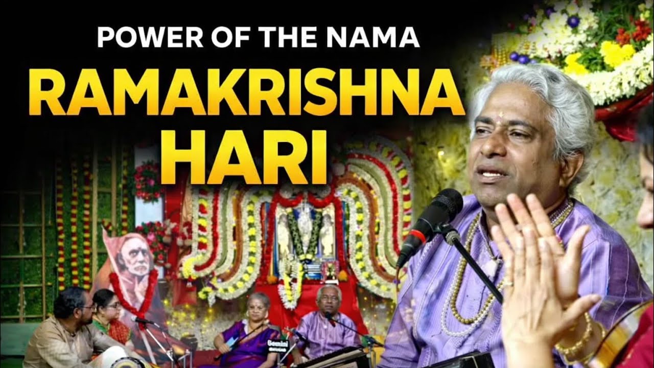 ராமகிருஷ்ணஹரி நாமத்தின் மகத்துவம் | 'Abhang Ratna' Mumbai Sri.Ganesh Kumar Bhagavathar 
