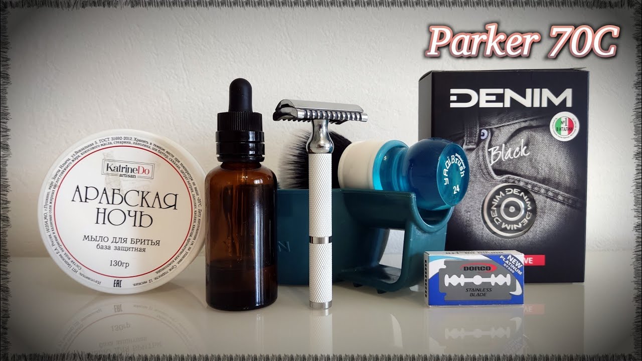 Parker 70C & DORCO - тест