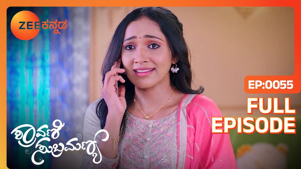 ಸುಬ್ಬುವಿನ ಬೈಕ್ ಕಳ್ಳತನವಾಗಿದೆ - Shravani Subramanya - Full Ep - 55 - Ananthapadmanabha - Zee Kannada