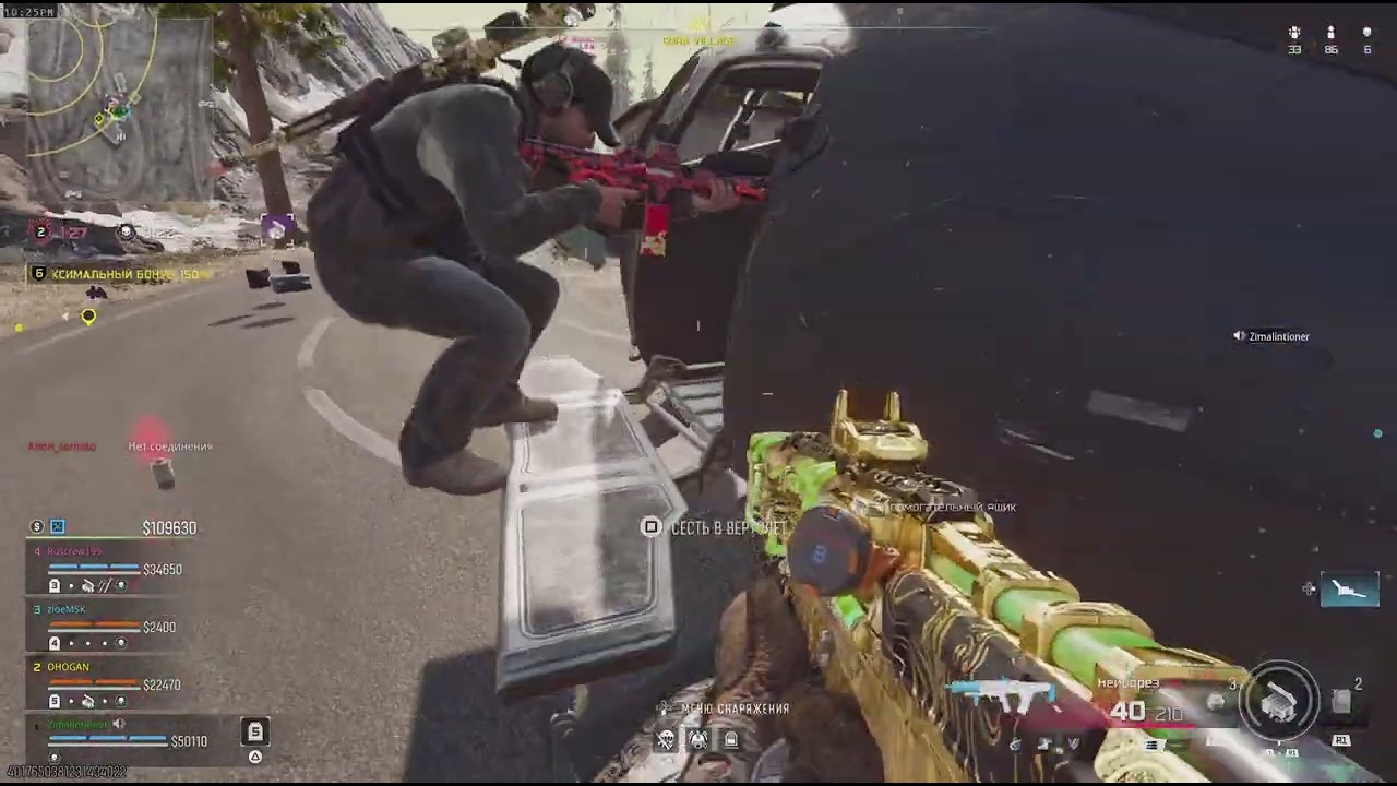 Call of Duty_PS5_Zimalintioner