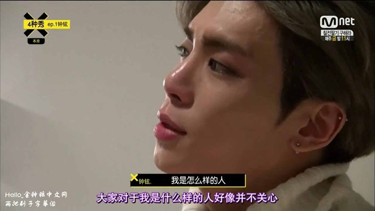 SHINee鐘鉉覺得沒有多少人了解真正的他，因為這個而感到委屈。