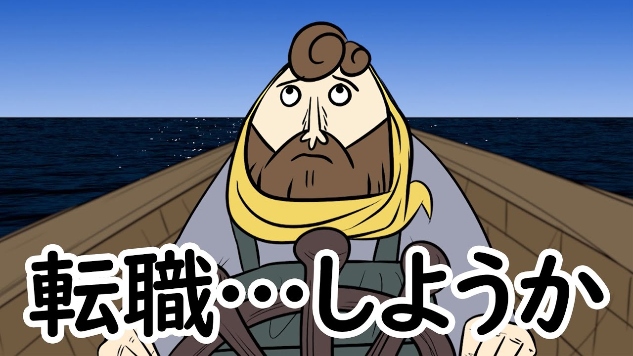 [聖書]漁師物語｜弟子ペテロ｜神アニメ【GODTOON】