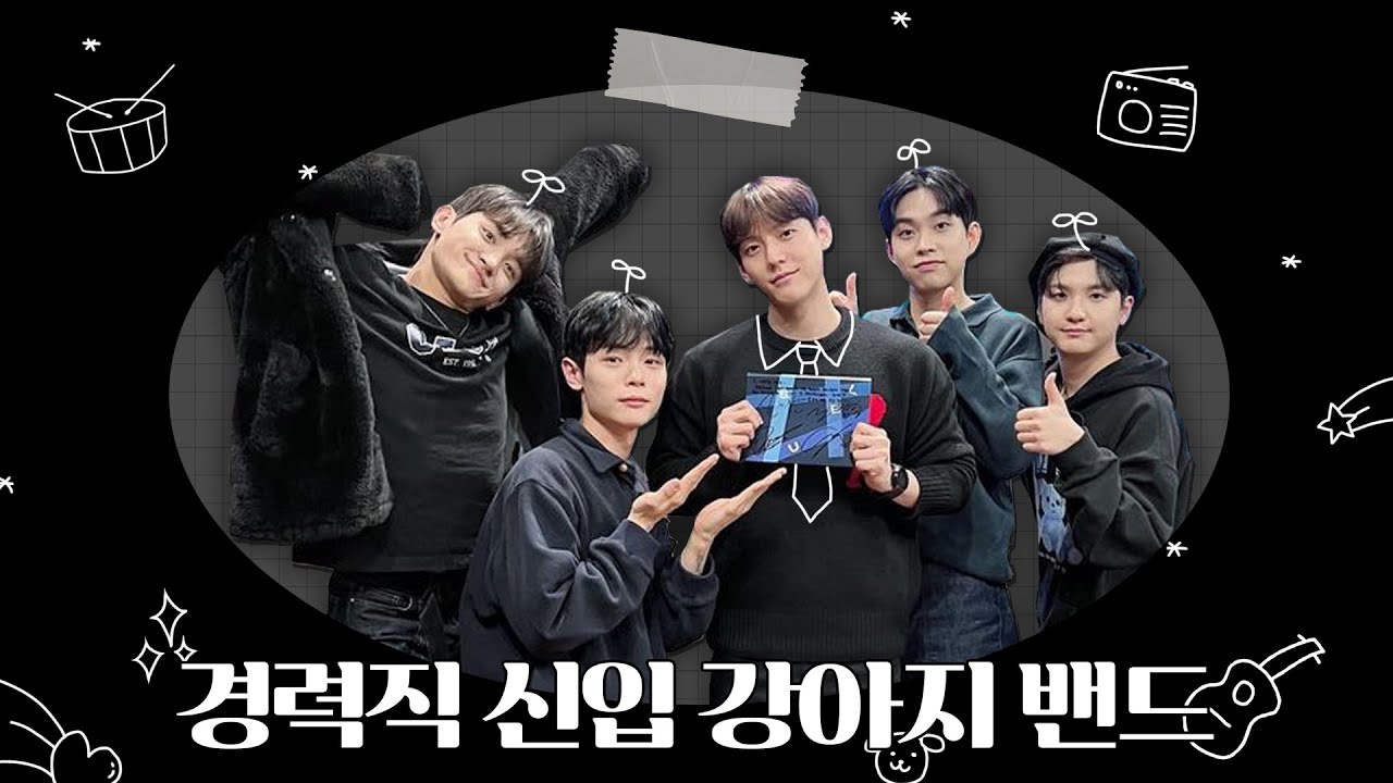 [LUCY/루시] 키더라 경력직신입 갱얼쥐밴드 요약본