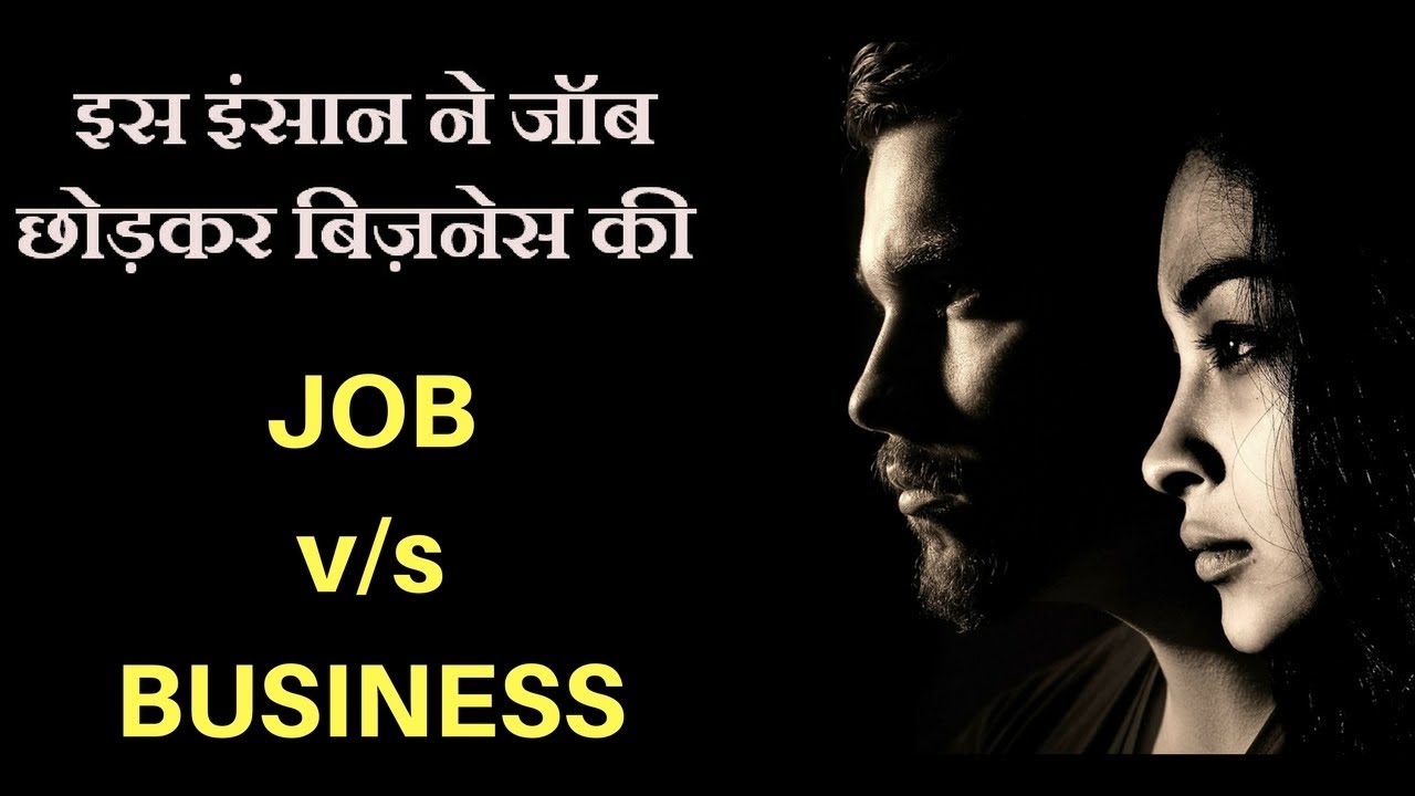 MOTIVATION FOR INDIAN BUSINESSMEN| STORYTELLING | BUSINESS MOTIVATION HINDI