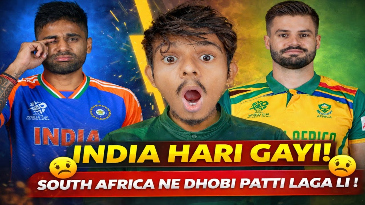 India-South Africa se Match har Gaya??