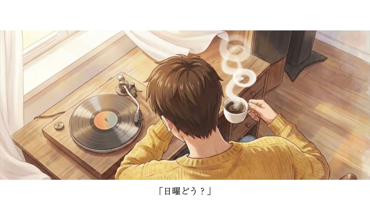 丸山のNOROI
