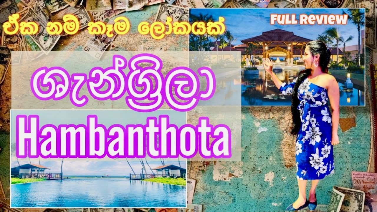 Shangri-La Hambantota Golf Resort & Spa | Luxury Hotel Review | Beachfront resort | Roam Together
