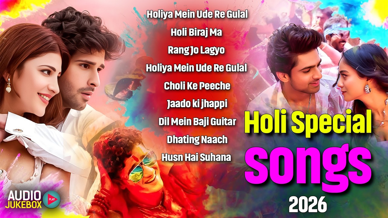 Holi Special songs 2026 | Happy Holi | (Dj Song) 2026 | Holi Gana | New Holi Song |Holi Songs DJ mix