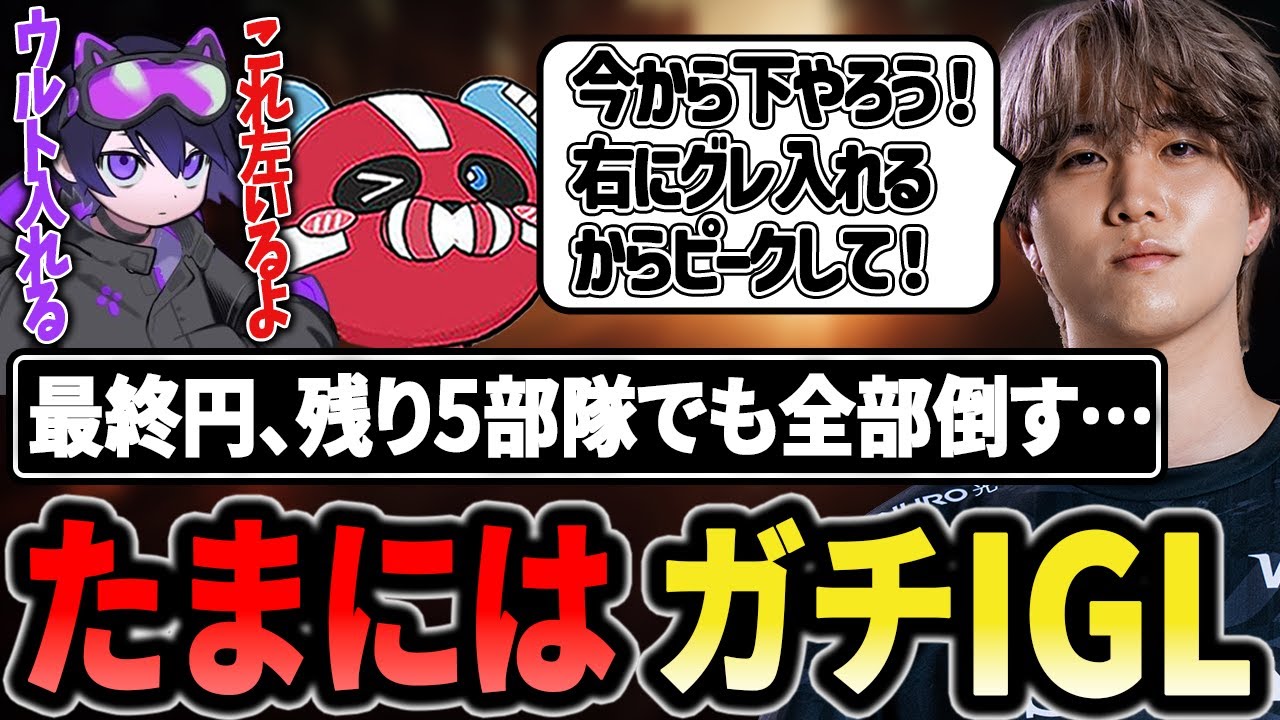 ランクでもたまにはガチIGLします!!最終円残り5部隊も全部やる1tappy達【1tappy/cheeky/4rmy/REJECT/APEX】
