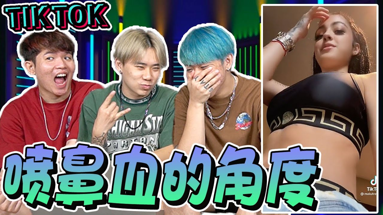 She be tryna FLIRT !!!【TIKTOK REACTION】