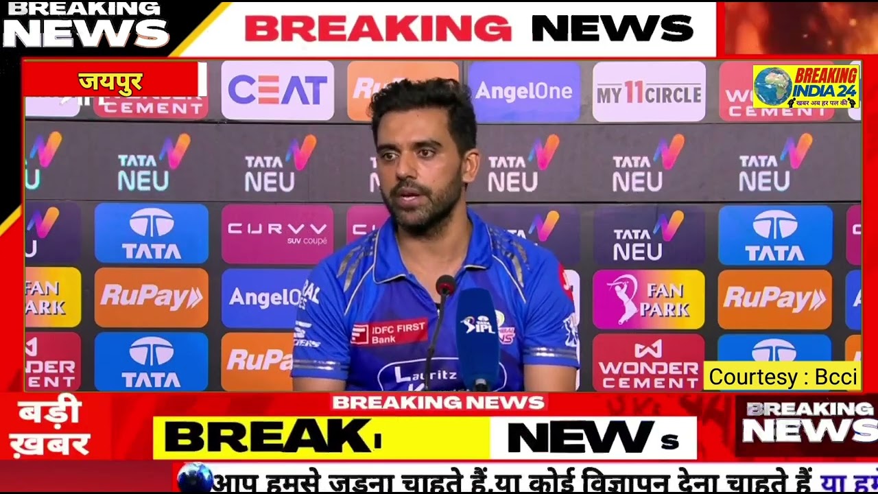 MI Bowler Deepak Chahar Press Conference After Bowled Brilliantly & Won Match Against RR