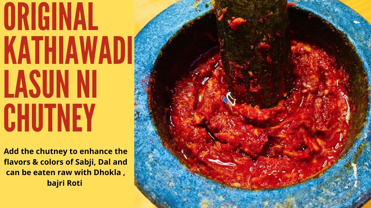Kathiawadi Lasan ni Chutney | Garlic Chutney ( Adds colors in Dal & Sabjis and great with Dhoklas)