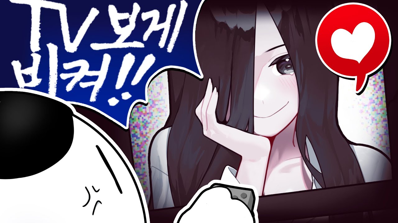 분명 공포게임을 샀는데 왜 미연시가