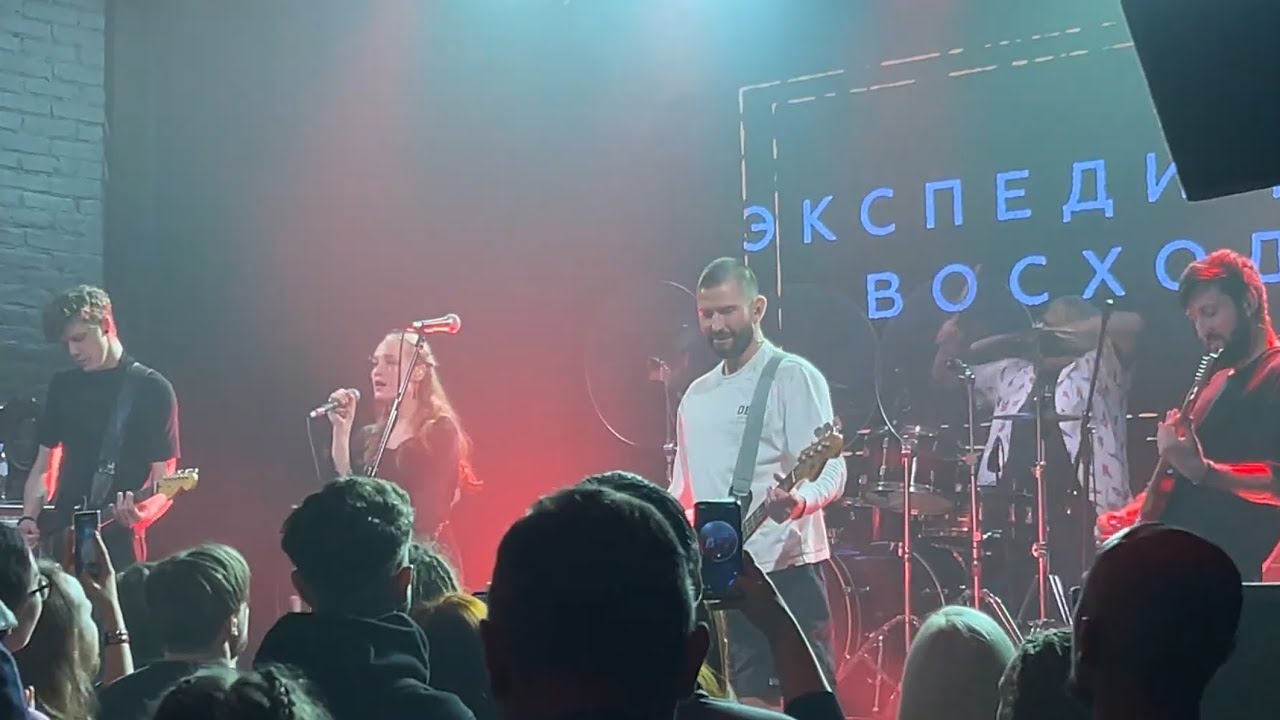 экспедиция восход marusya folk мой костёр 🔥 февраль 2026 питер 