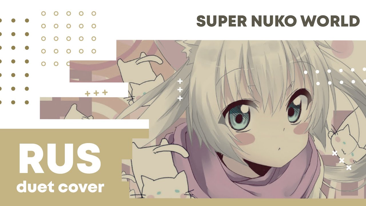 【Cat & Melody Note】Mafumafu - Super Nuko World【RUS cover】HBD Nyashkin