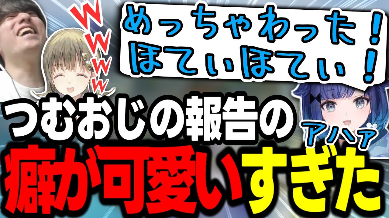 ひなーのの代わりに入ったカスタムでつむおじといちゃつくsaku【APEX/RIDDLE ORDER/saku/英リサ/紡木こかげ】