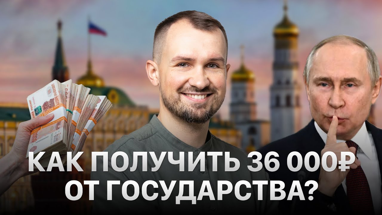 Как увеличить накопления с помощью Программы долгосрочных сбережений? Плюсы и минусы