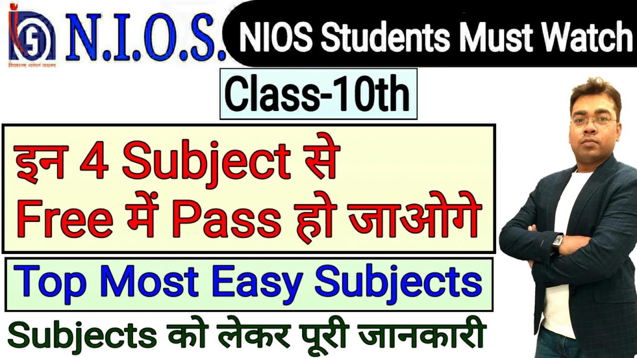 NIOS | Top Most Easy Subject | Class-10