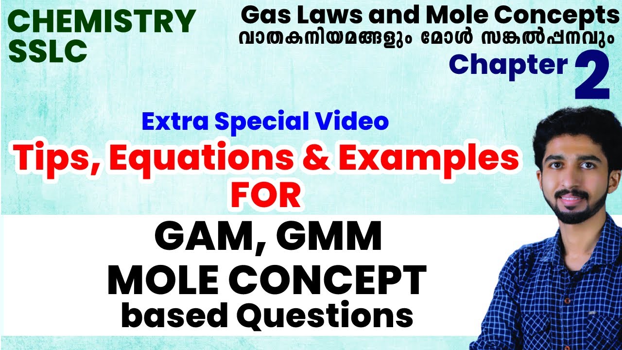 Tips, Equations & Eg for GAM, GMM, Mole Concept Questions | Chapter 2 | SSLC Class 10 Chemistry