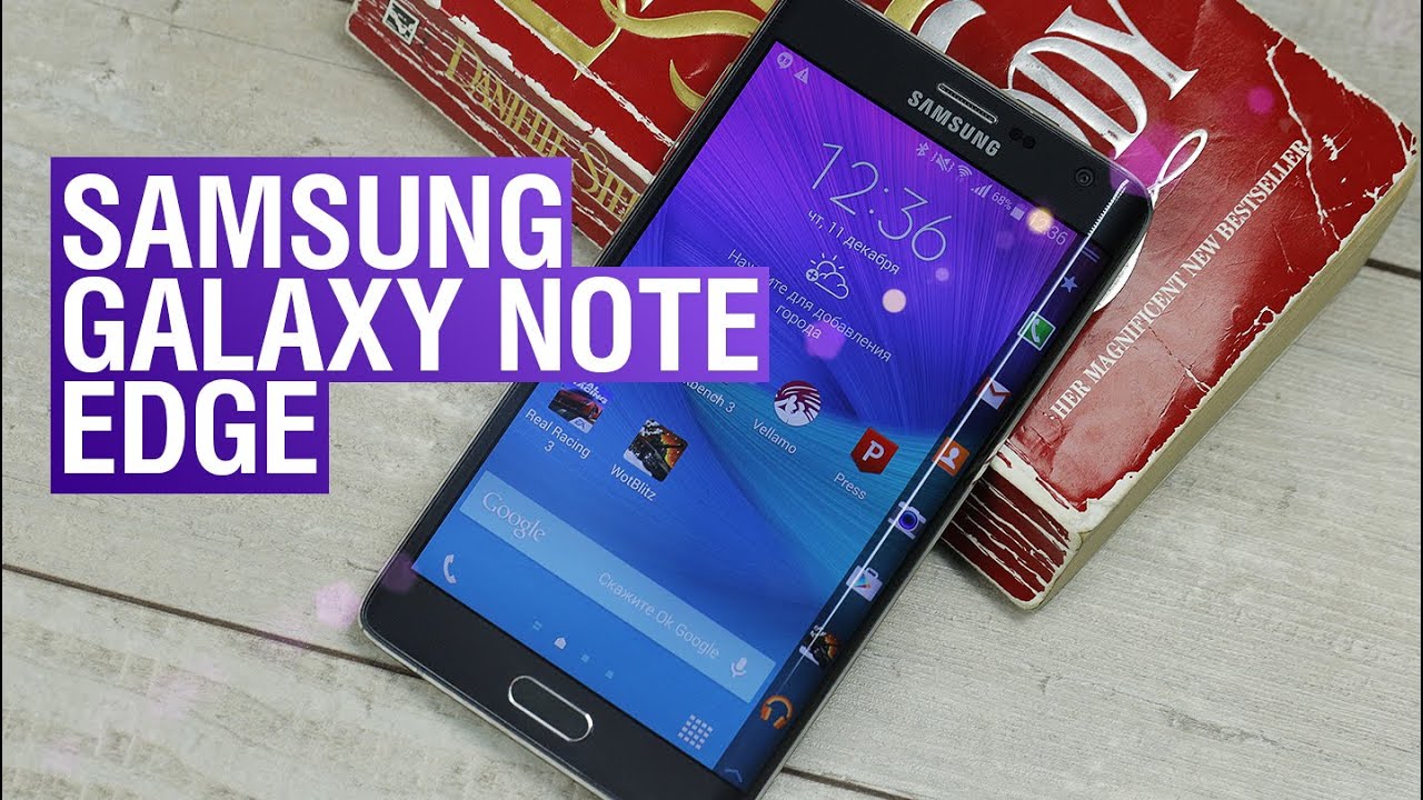 Обзор Samsung Galaxy Edge - смартфона с изогнутым дисплеем