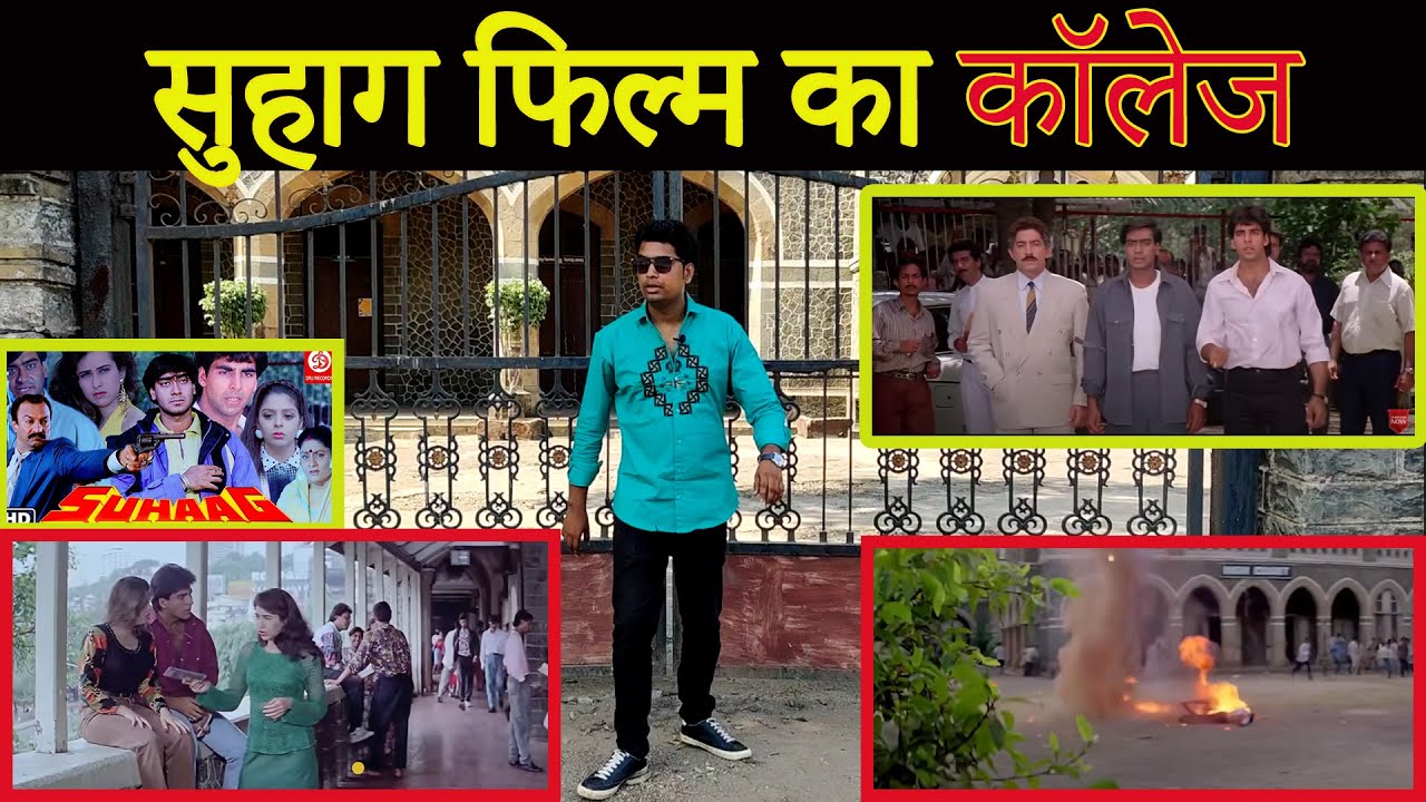 Suhaag Film 1994 Shooting Location | Wilson College Mumbai | Fahim Vlog