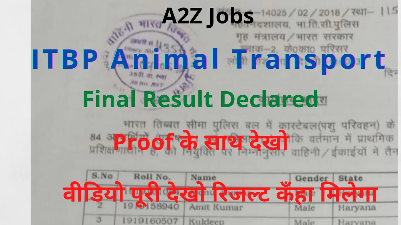 ITBP Animal Transport Final Result Out | ITBP AT Final Result | Original Result is Here Check Your