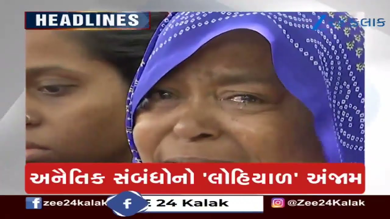 ZEE 24 Kalak Headlines @ 2 PM: 7/4/2026 | Local Body Elections | Weather Forecast | Iran-Israel War