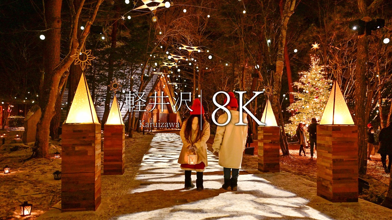 【星降る雪のクリスマス】軽井沢の絶景スポット18選 - Japan in 8K