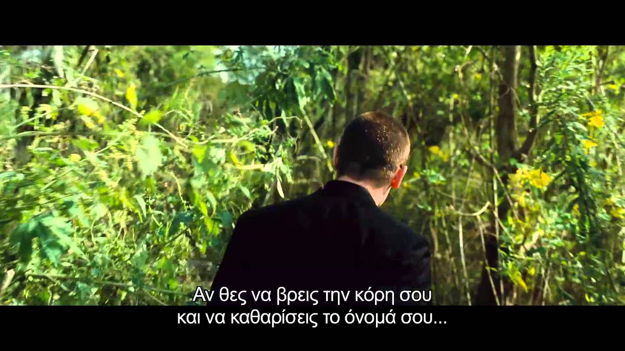 OLD BOY - TRAILER (GREEK SUBS)