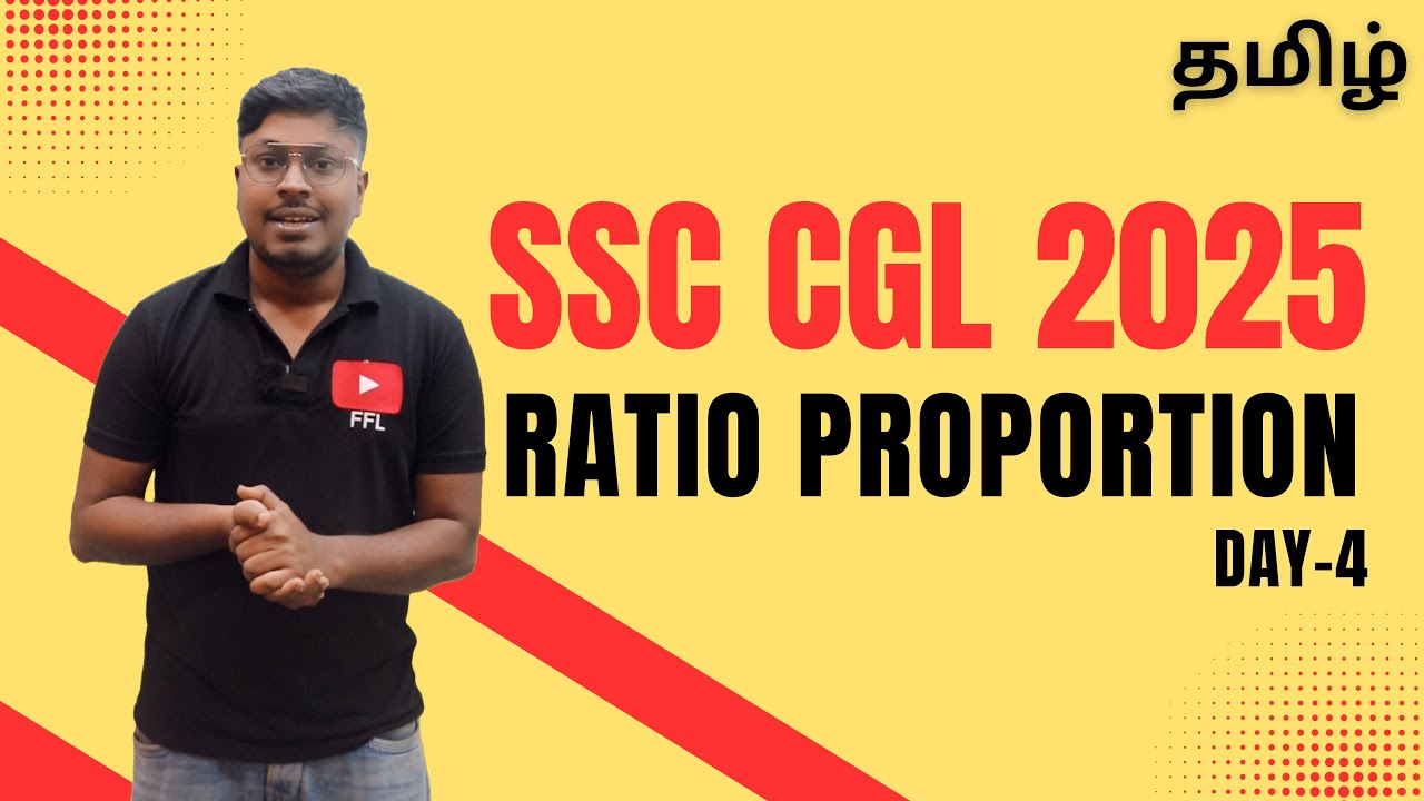 Ratio and Proportion (Day-4) || SSC CGL Exam 2025 !