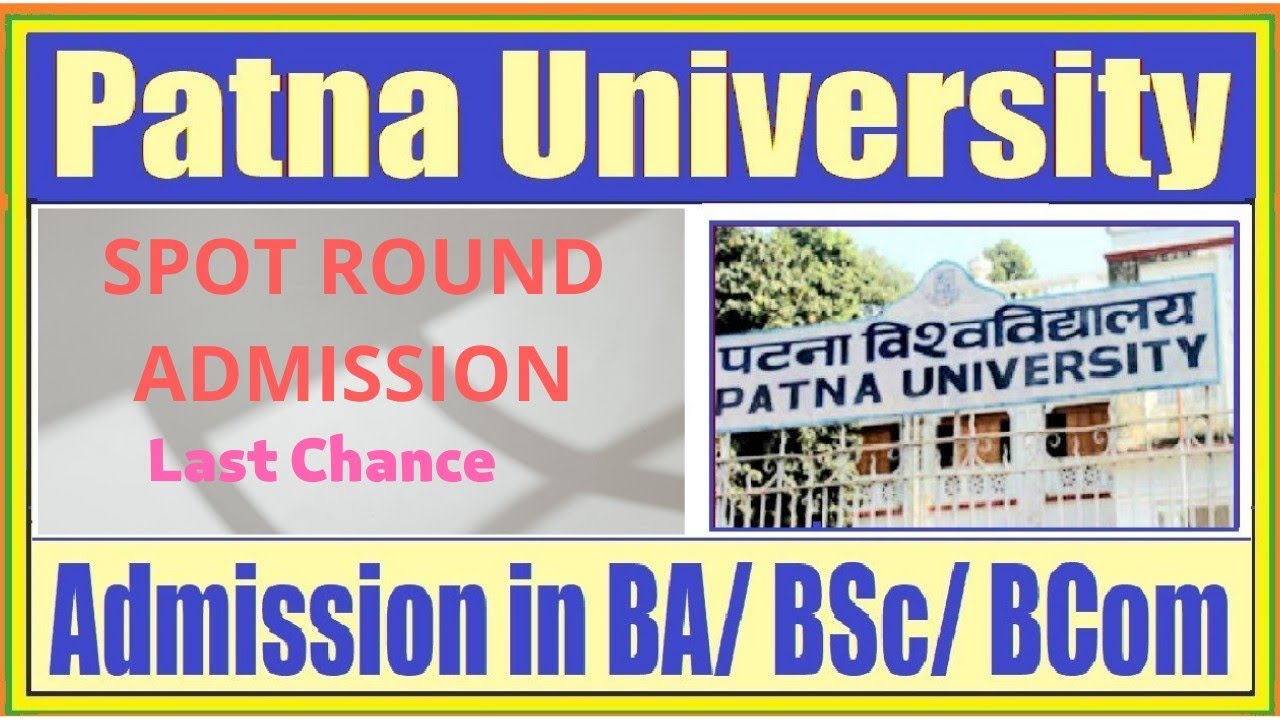 PATNA UNIVERSITY SPOT ROUND ADMISSION 2021 | PATNA UNIVERSITY SPOT ADMISSION| PATNA UNIVERSITY |