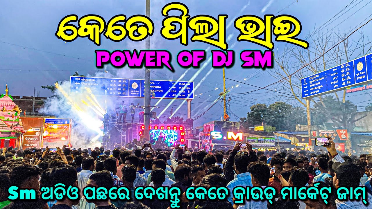 Dj Sm Audio | See How Many Crowd Market Jams Are Behind Sm Audio | Dj Mafia 