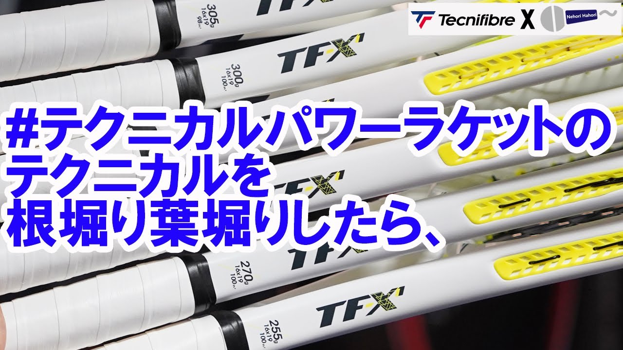 目に見えて、感じ取れるテクノロジーをテクニカルと呼ぶことが分かりました。