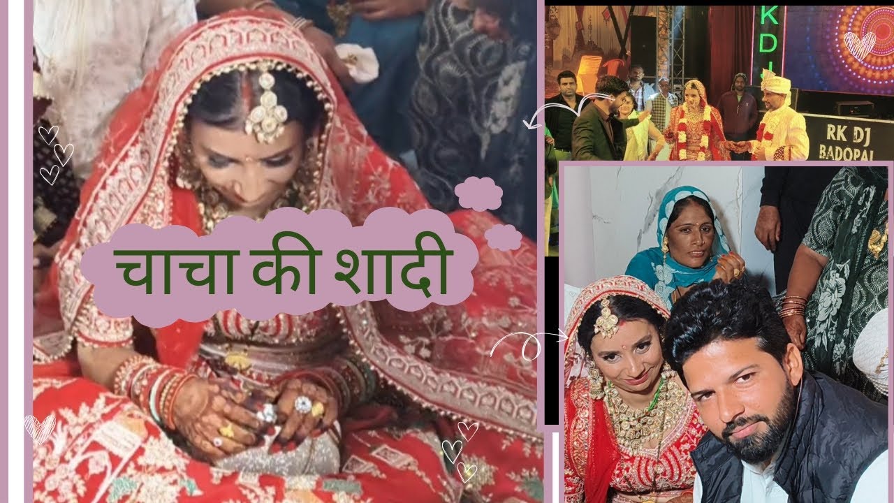 Part 1 chacha ki sadi #desi #minivlog #vairalvideo #vlog 