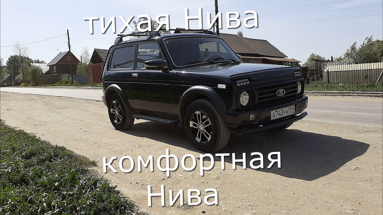Шумка моторного отсека Нивы . Съём торпедо.