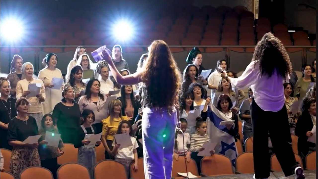 תפילה לשלום המדינה - נשות באר שבע - המתולתלות שירת המונים