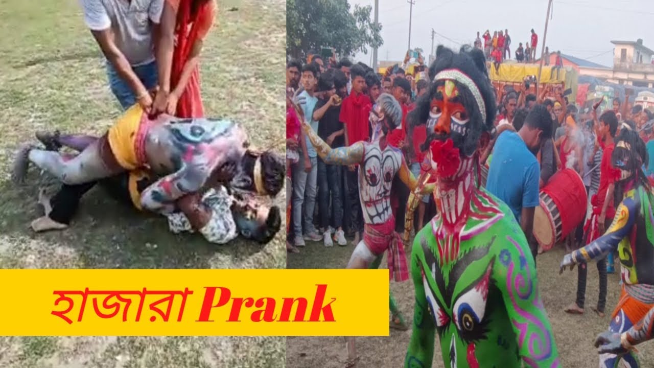 হাজরার সাথে আর কোনোদিনও Prank করবো না | চরক পূজা |