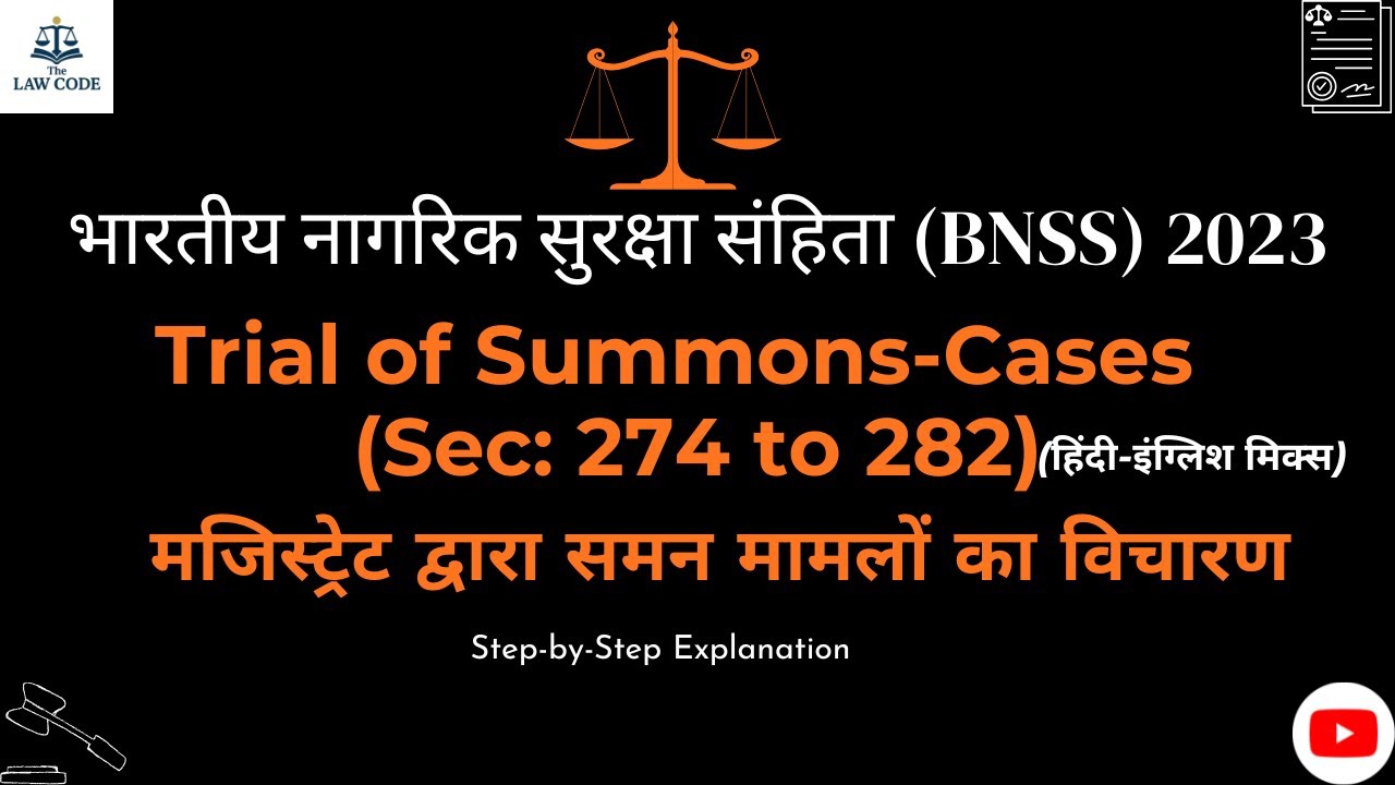 13. Trial of Summons-Cases Explained | Sections 274 to 282 BNSS 2023 | Simple Explanation.