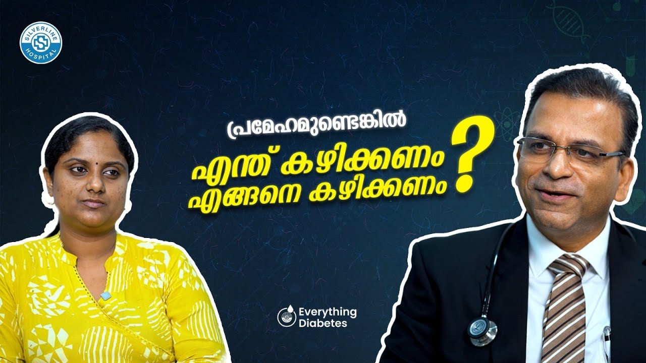 Diabetes Diet Q&A | Dr. Tom Babu Answers | Everything Diabetes| Silverline Hospital